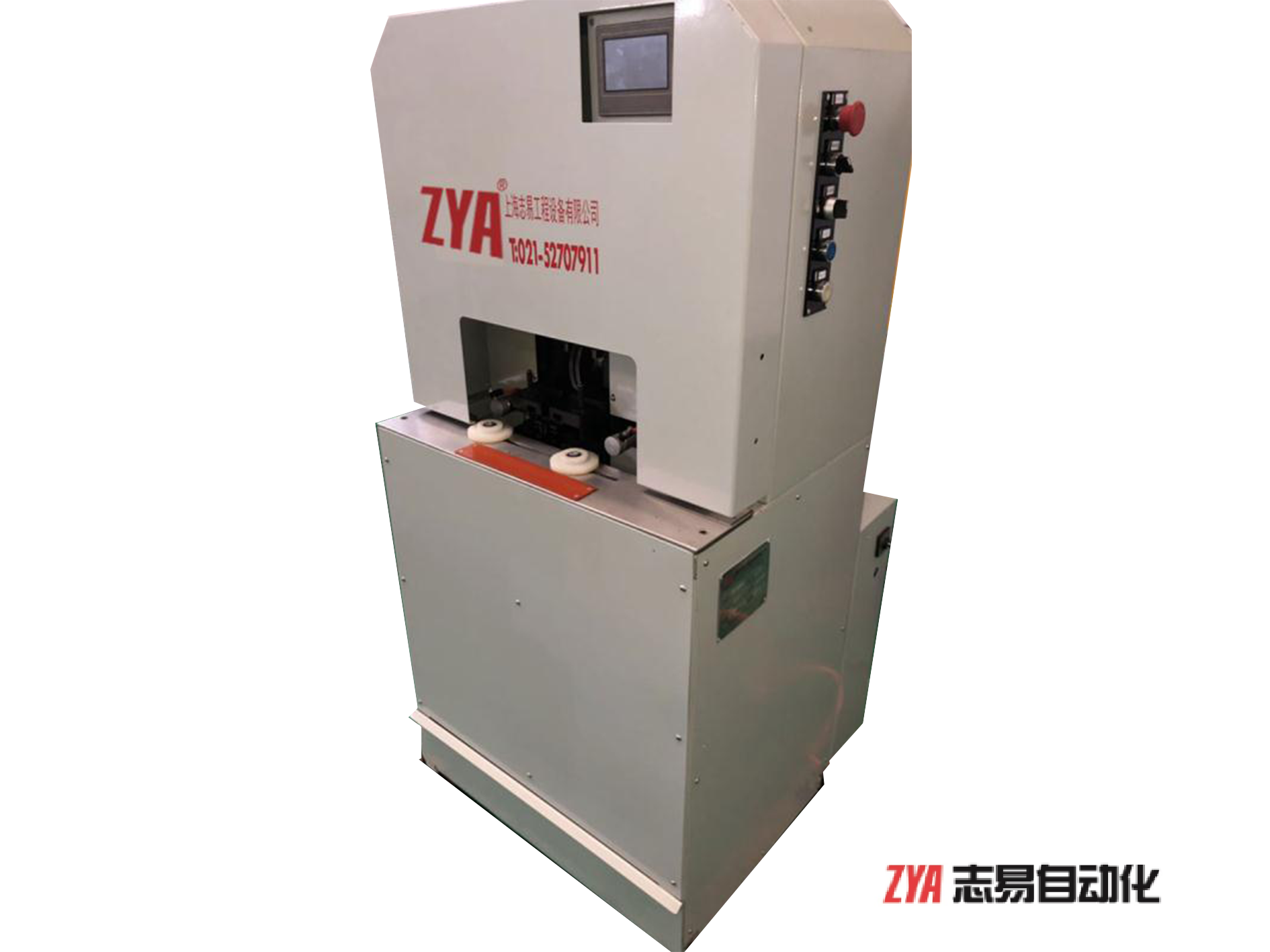 ZY-AS-S型 数控自动穿条机